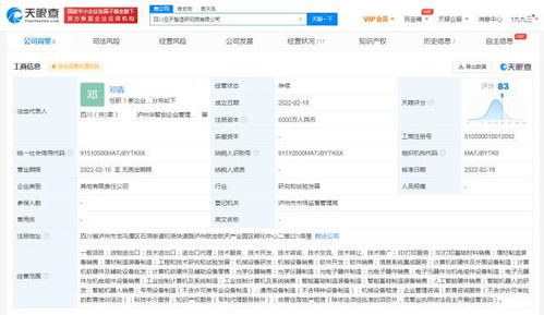 社會經濟咨詢服務的價值與作用