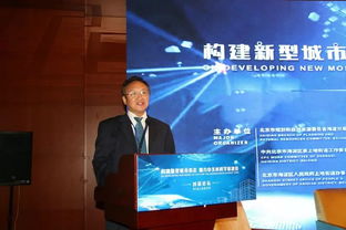 聚焦上地話未來 構(gòu)建新型城市形態(tài)，探索文化科技共融發(fā)展中的科技中介服務(wù)